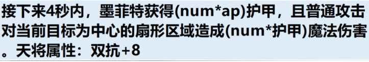 云顶之弈S11爆料 云顶之弈S11一费卡技能介绍