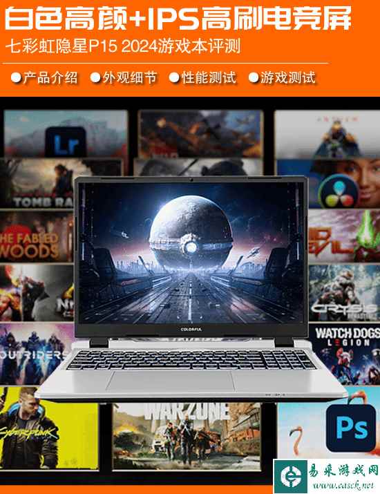 易采游戏网