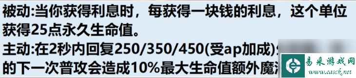 云顶之弈S11爆料 云顶之弈S11一费卡技能介绍