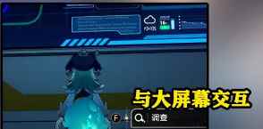 崩坏：星穹铁道禁闭舱段隐藏成就有哪些