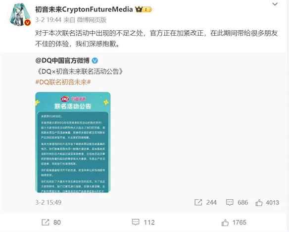 易采游戏网
