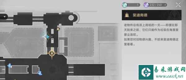 《崩坏：星穹铁道》交叠的美梦攻略详解