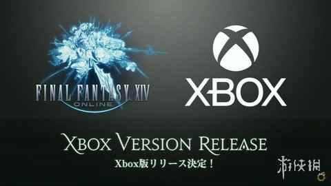 《最终幻想14》Xbox Series X|S发售日公开！3月上线