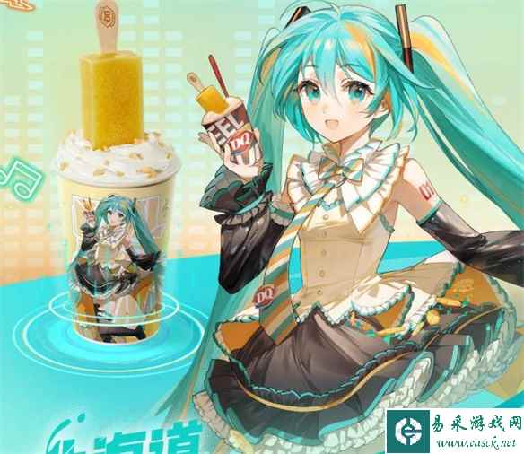  DQ联名活动被骂，连初音未来也跟着道歉了