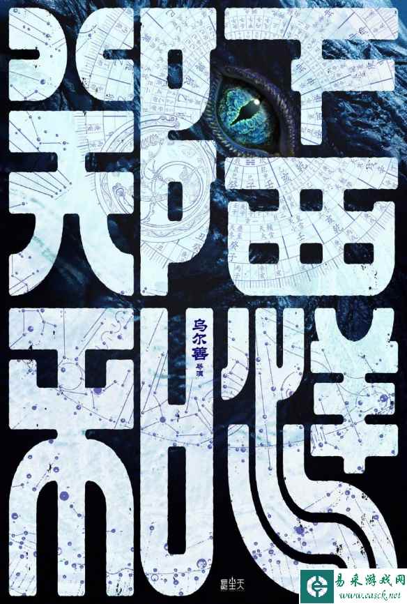 乌尔善《郑和下西洋》将今年第4季度开拍 2026年上映