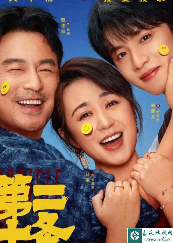 张艺谋获亚洲电影大奖终身成就奖！执导新片豆瓣7.6分