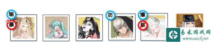 《阴阳师》聚光之音爬塔阵容推荐