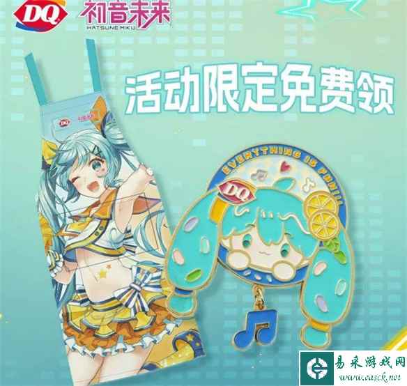 易采游戏网