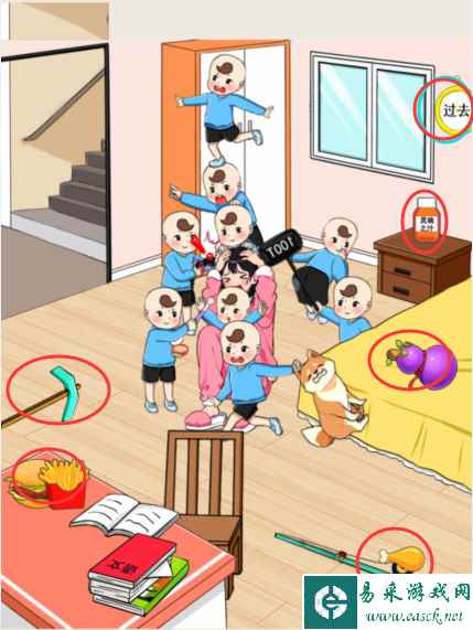 《就我眼神好》赶跑熊孩子赶走所有熊孩子通关攻略