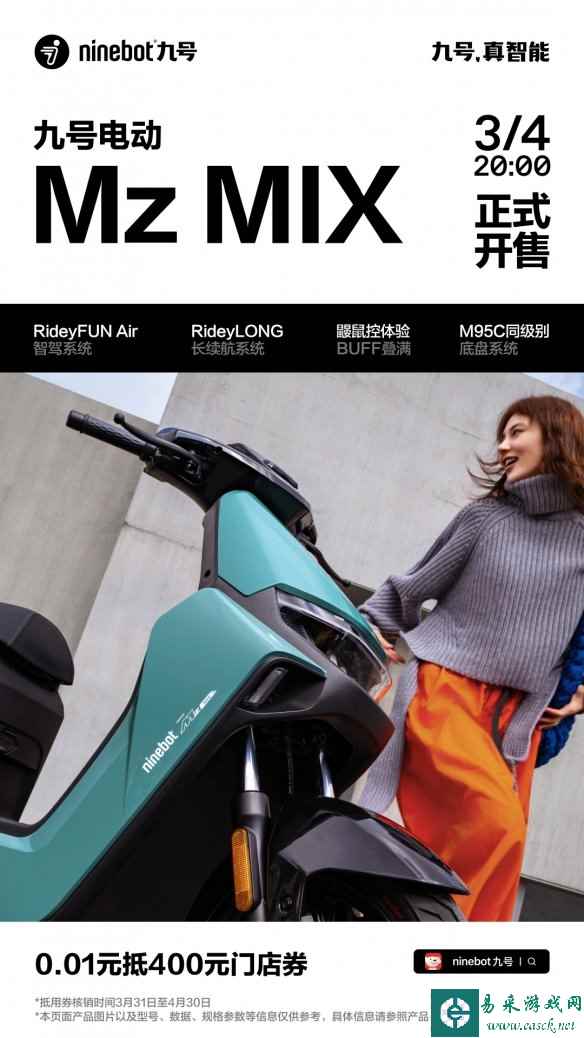 易采游戏网