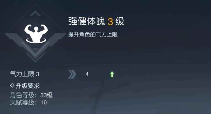 黎明觉醒生机钢索直刀怎么样 钢索直刀武器解析