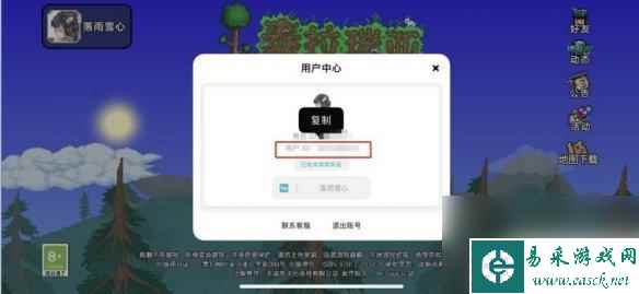 泰拉瑞亚怎么获得兑换 泰拉瑞亚礼包码兑换方法