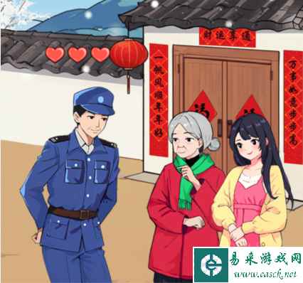 《就我眼神好》媒婆传话帮助男人相亲成功通关攻略