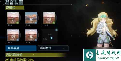 《鸣潮》维里奈值得抽吗？