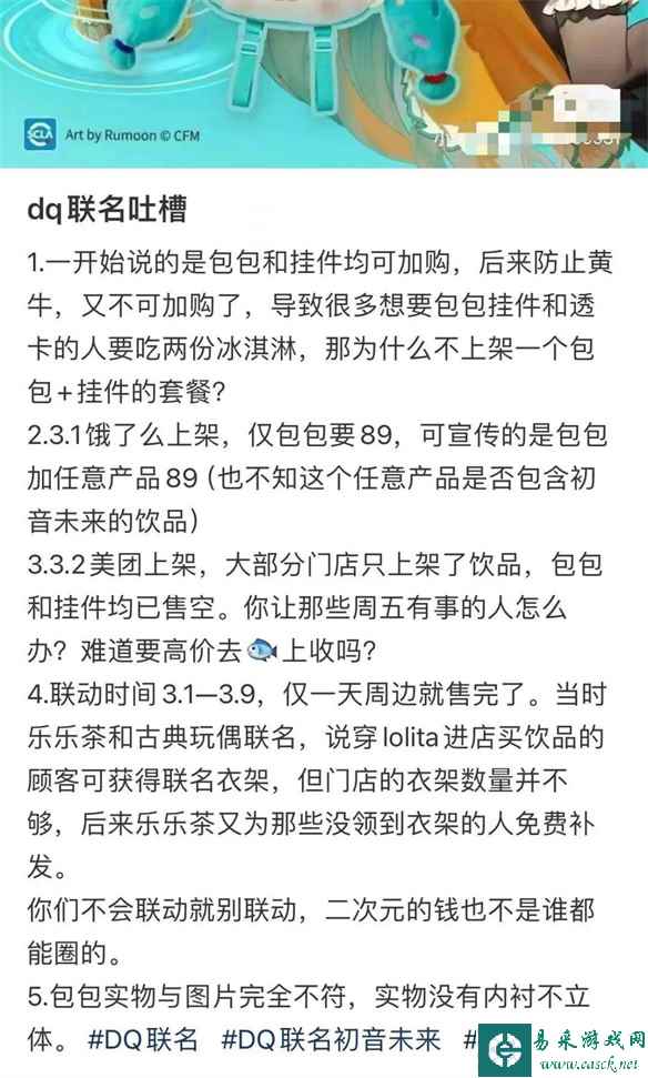 易采游戏网