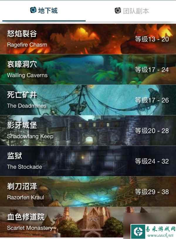 魔兽世界plus团队本介绍