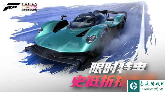 春季极速狂欢！《极限竞速·地平线5》全新赛季5折史低特惠来袭！