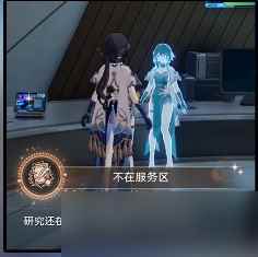 崩坏：星穹铁道禁闭舱段隐藏成就有哪些
