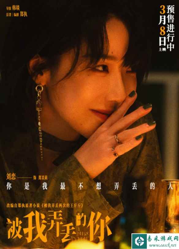 易采游戏网