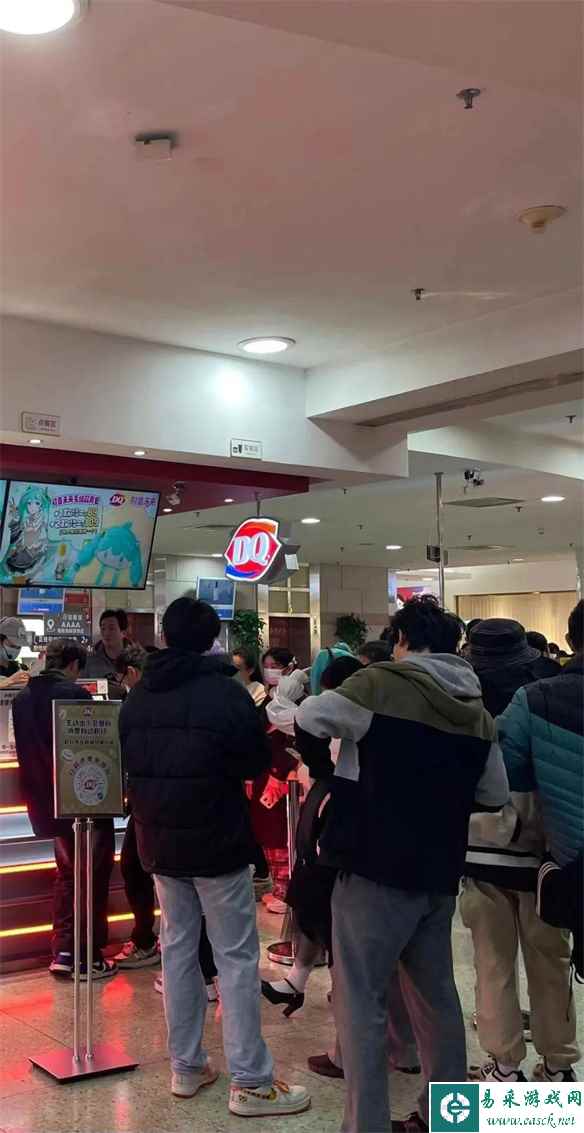 易采游戏网