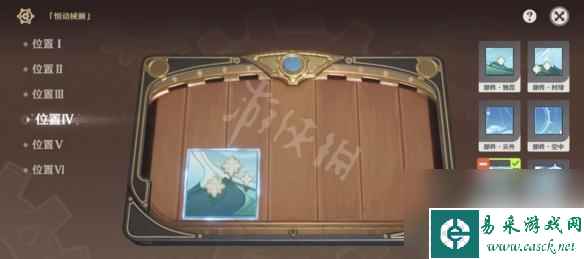 原神拼装 原神恒动械画拼接械画奖励