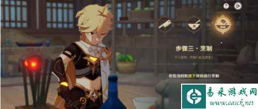 《原神》有朋自远方来第一天攻略