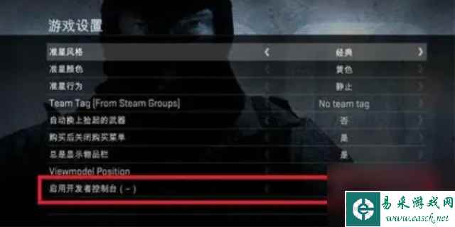 csgo退出游戏指令