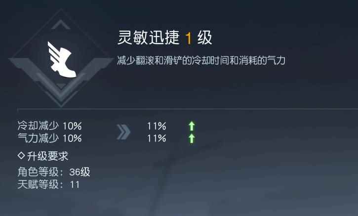 黎明觉醒生机钢索直刀怎么样 钢索直刀武器解析