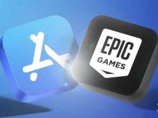 苹果和Epic又打起来了！苹果再度封杀Epic开发者账号