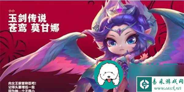 云顶之弈s11赛季攻略-云顶之弈s11赛季攻略大全