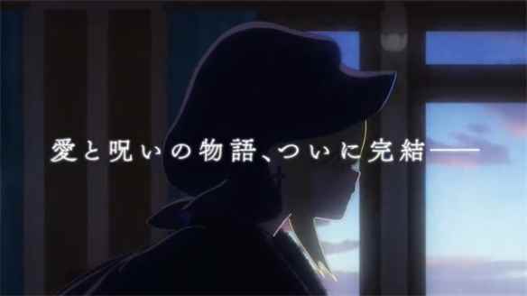 TV动画《死神少爷与黑女仆》第三季新PV公布 4.7开播