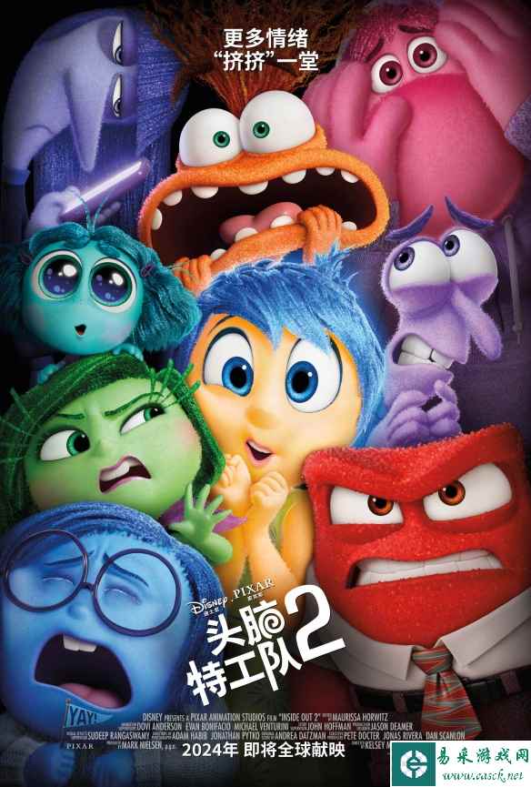 新情绪小人登场！《头脑特工队2》中文预告 海报公开