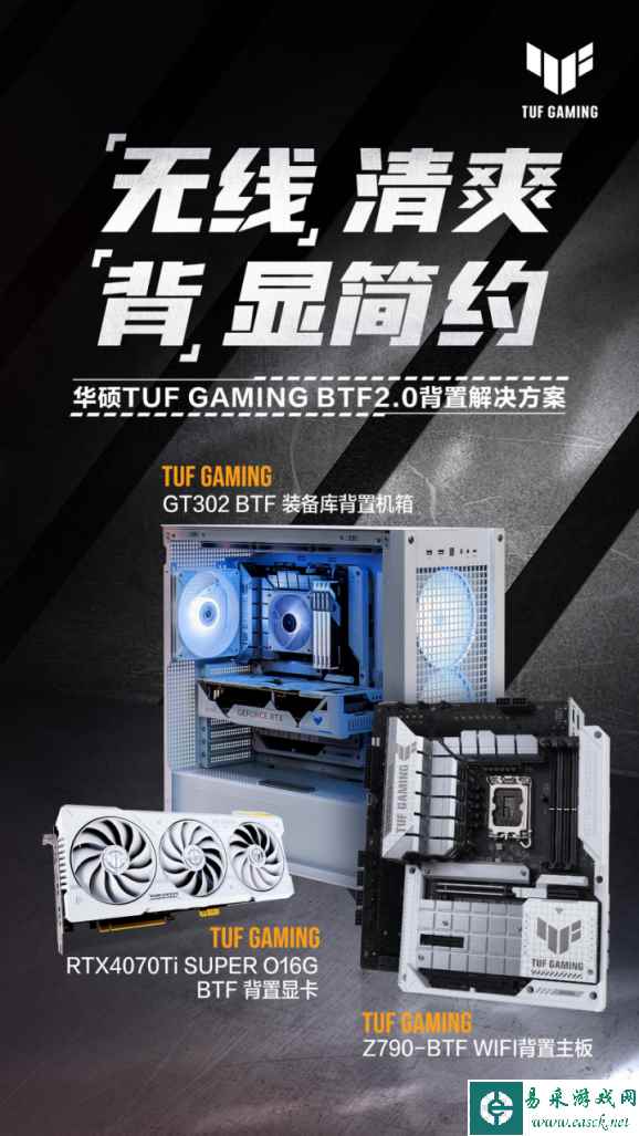 /hardware/2024/03-08/292230.shtml