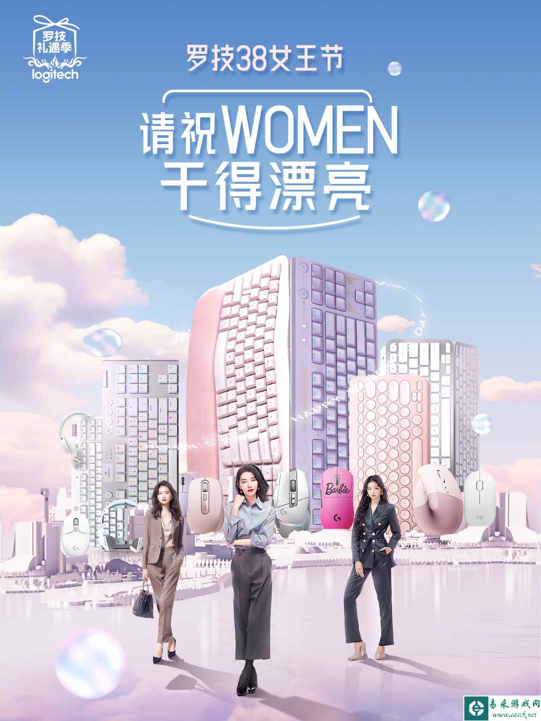 /news/2024/03-08/292425.shtml