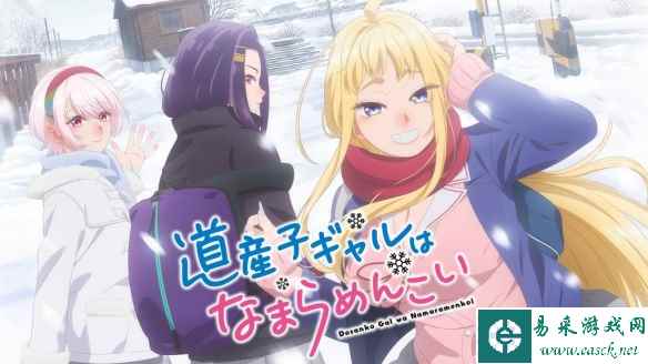 异世界还是主流!目前最受欢迎2024冬季动画TOP10