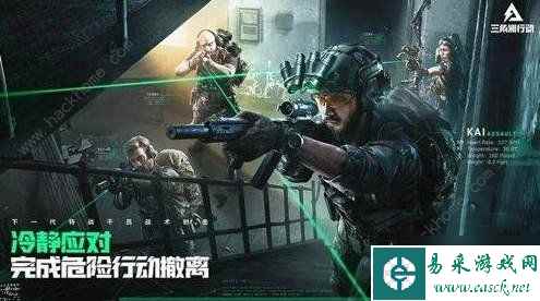 三角洲行动配置要求高吗 pc最低配置一览
