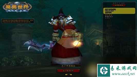 《魔兽世界》怀旧服克罗苏斯的恶魔之核任务介绍