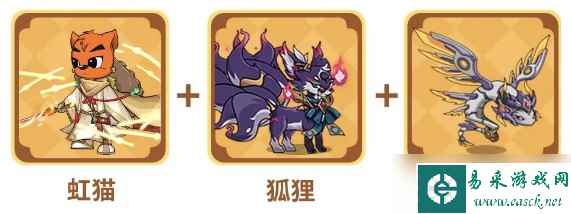 《提灯与地下城》虹猫蓝兔搭配阵容推荐