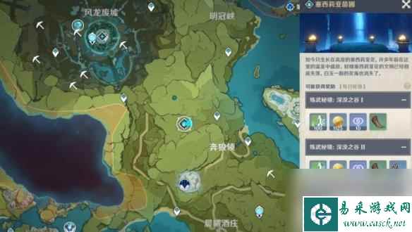 原神角色好感如何培养 原神角色好感度提升攻略