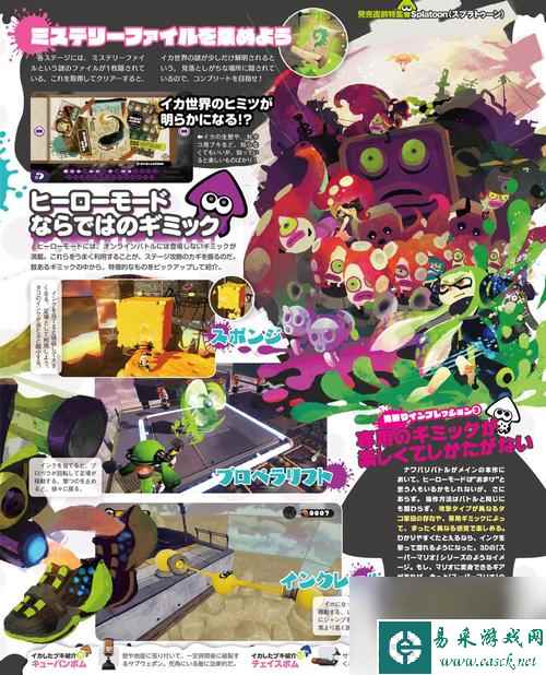 《喷射战士3》对战高手必备小技巧（提高胜率的15个实用策略）