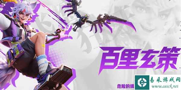 《星之破晓》集结终测充值返还规则介绍