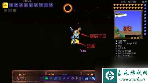 泰拉瑞亚星尘守卫如何获得 泰拉瑞亚星辰守卫怎么打败