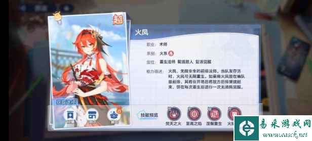 《破晓序列》阵容推荐