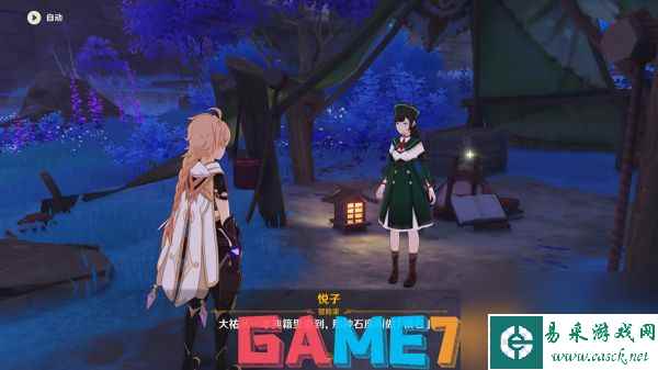 原神清籁逐雷记任务流程攻略