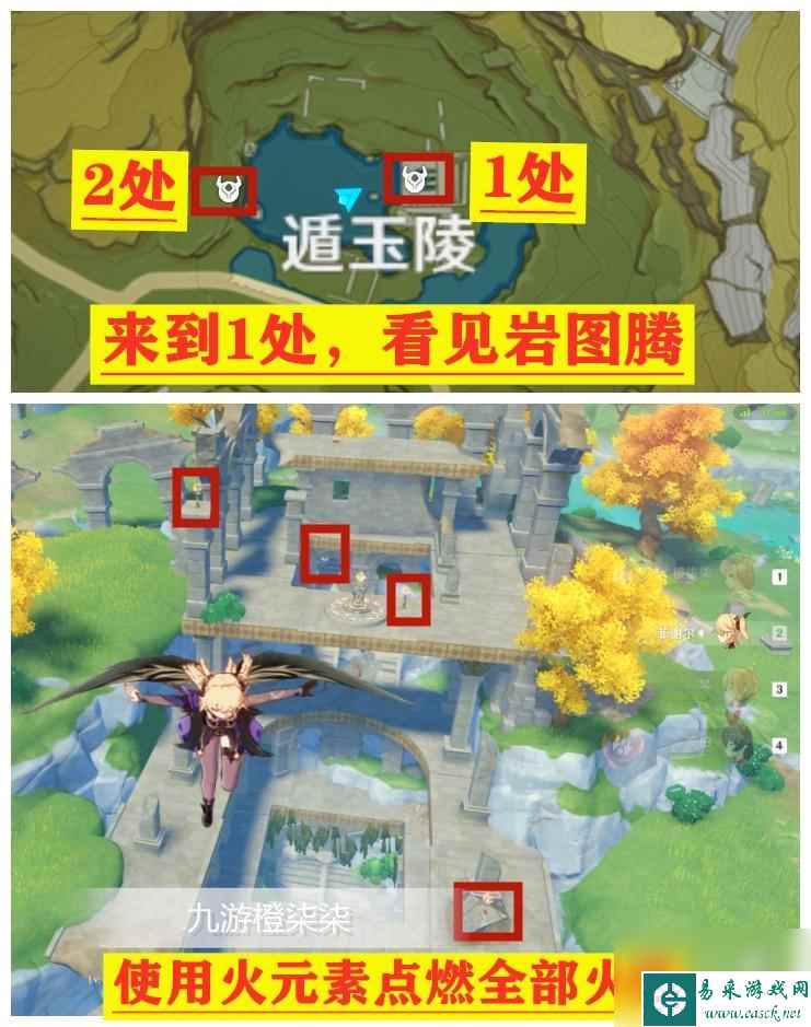 《原神》萌新入门教学系列！无名宝藏全流程攻略