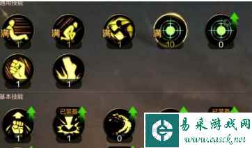 《地下城与勇士：起源》散打技能加点攻略