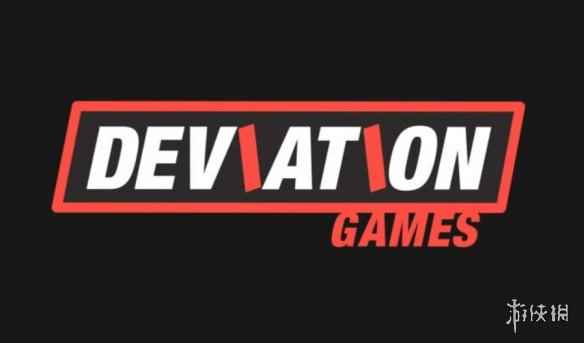 由《COD》资深员工创立的Deviation Games宣布倒闭