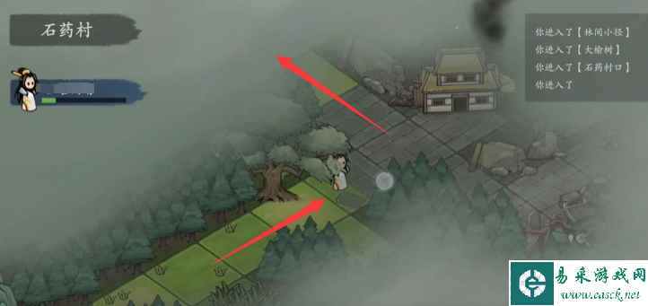 《一念通天》石药村攻略