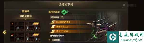 《地下城与勇士：起源》骨戒获取攻略