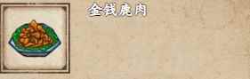 网2